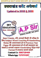 Uttrakhand Current Affairs.pdf